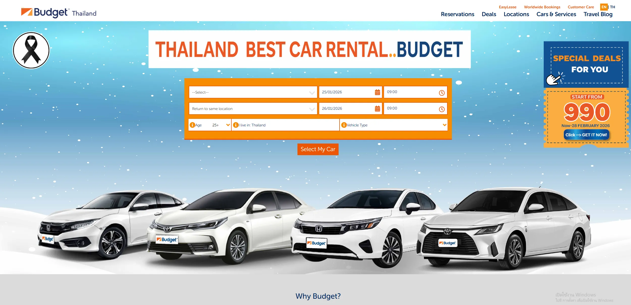 รูปหน้าเว็บไซตื Budget Car Rental