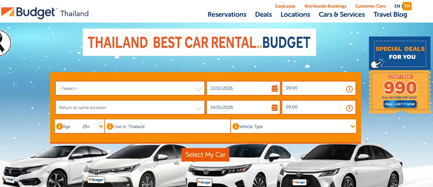 ภาพจากบริษัท Budget Thailand