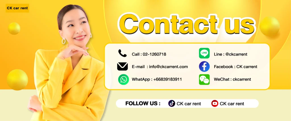 Contact us to rent a car near me