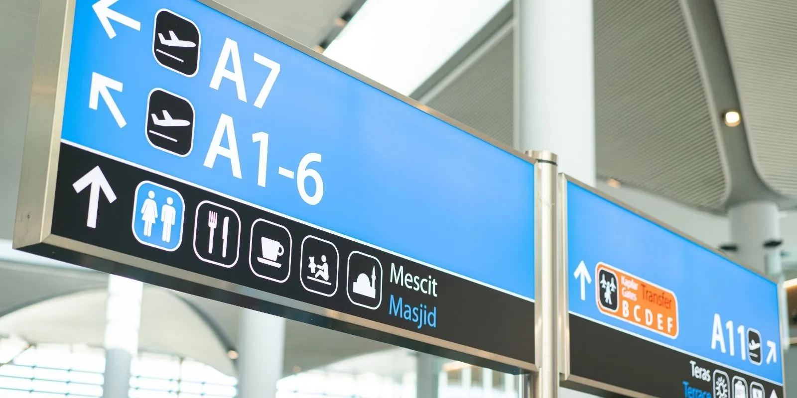 ภายในสนามบิน